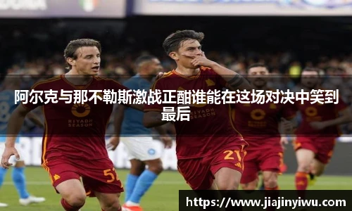 凯捷体育