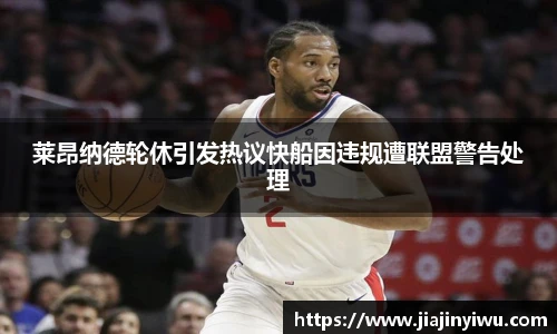 凯捷体育