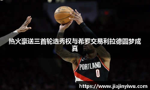 凯捷体育