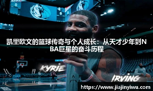 凯捷体育网址