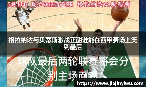 凯捷体育