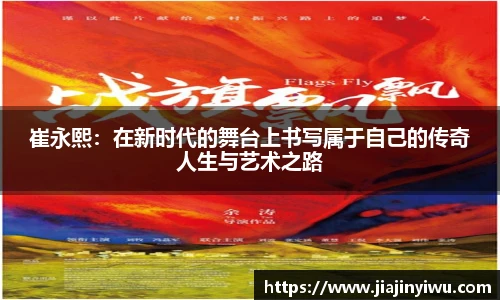 凯捷体育