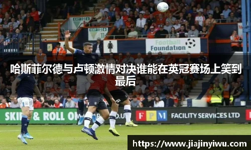 凯捷体育