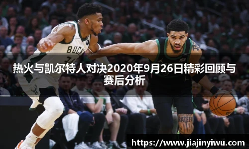 凯捷体育