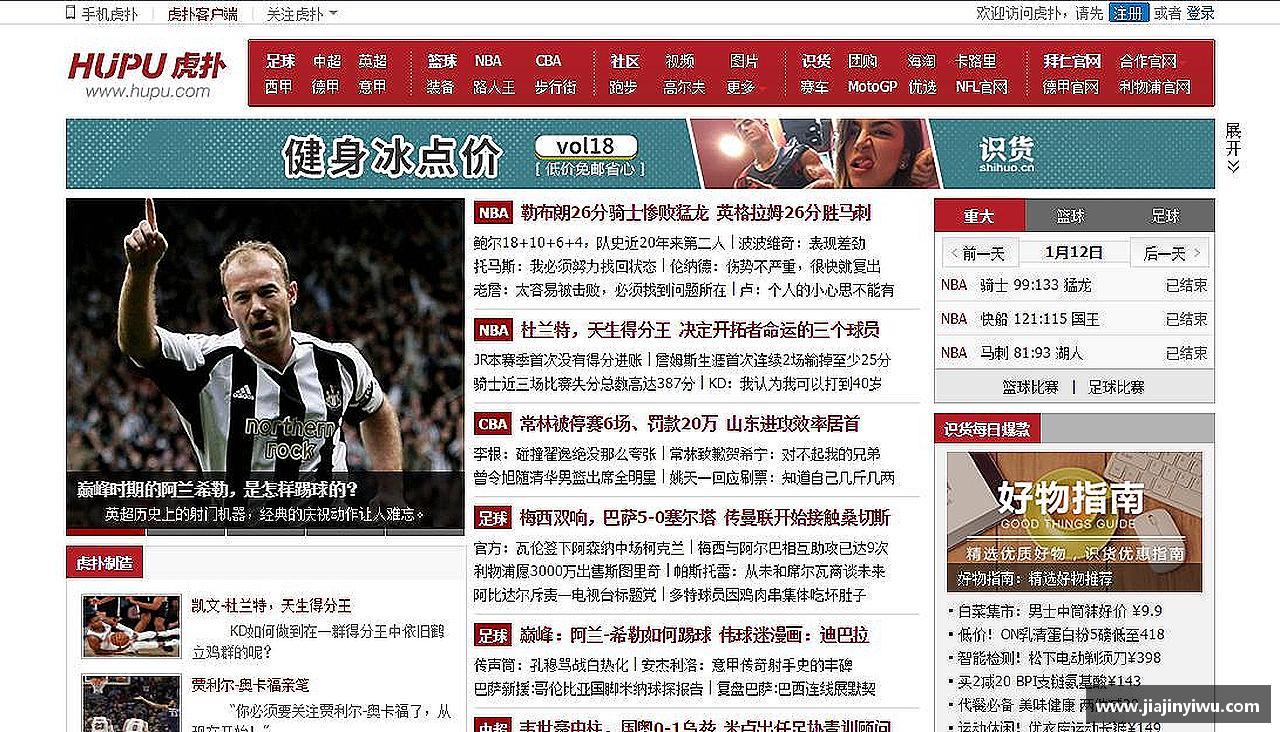 热血青春，全情投入